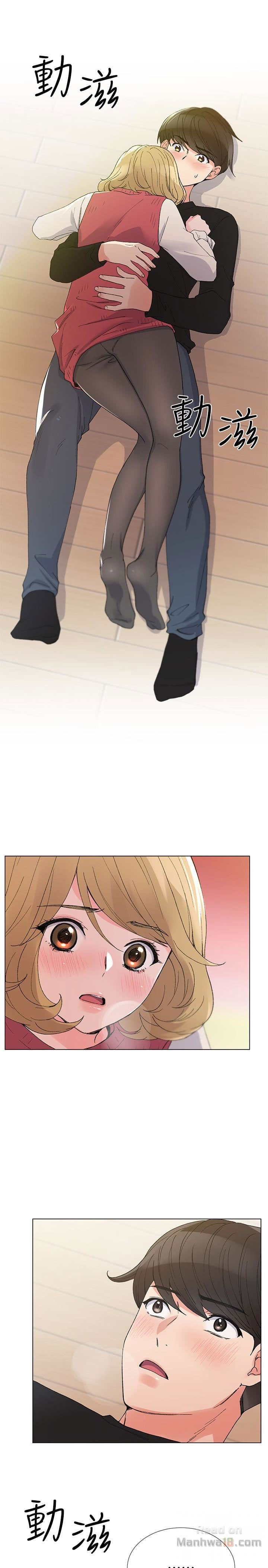 unlucky girl - cô nàng xui xẻo chapter 32 22