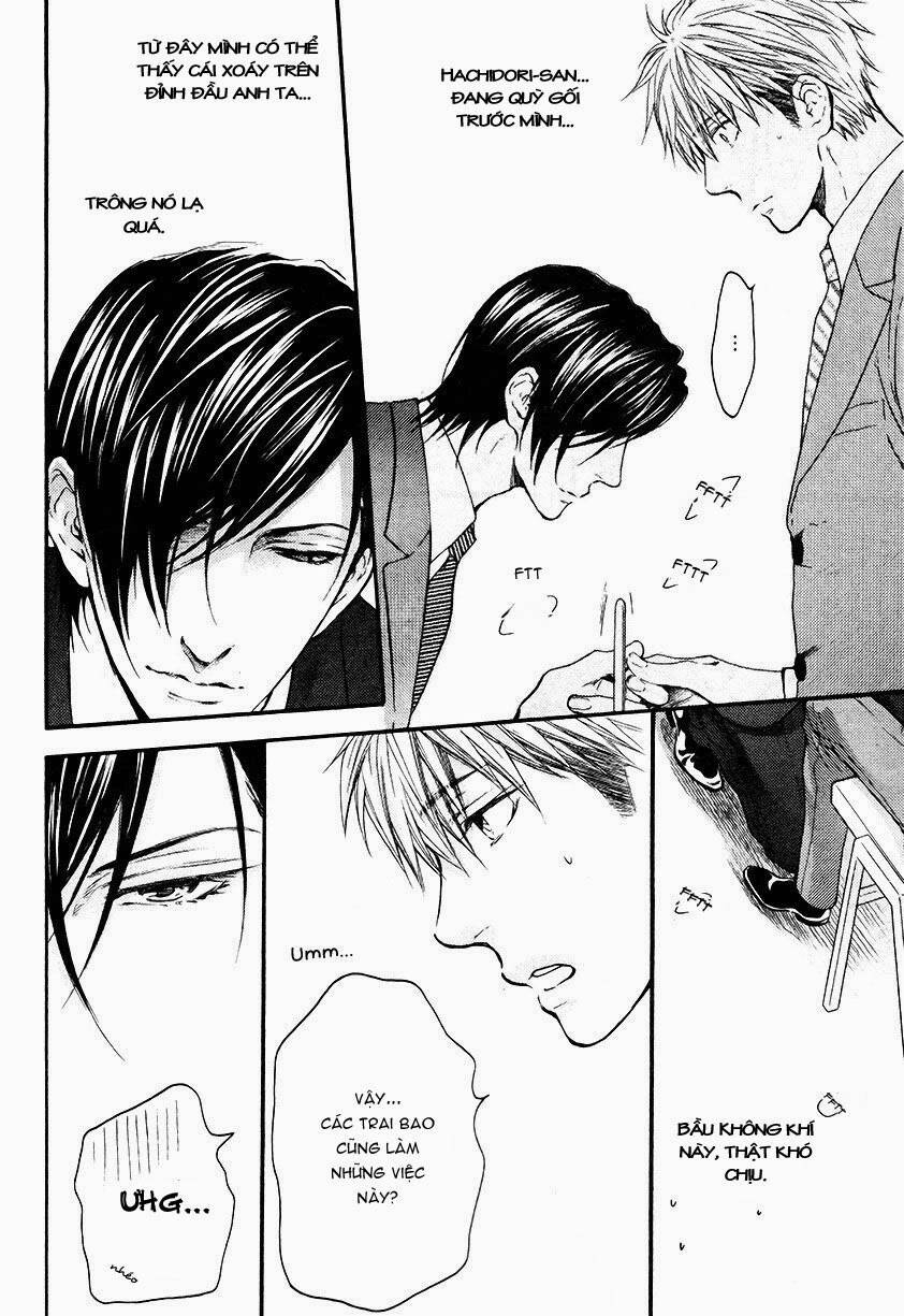 miawaku shikake amai wana chapter 2 16