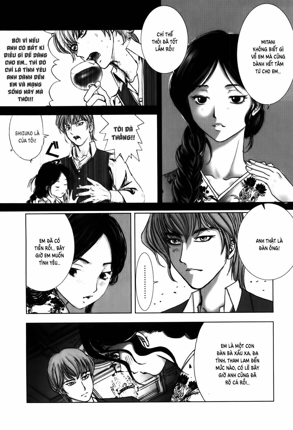 edogawa ranpo ijinkan chapter 50 17