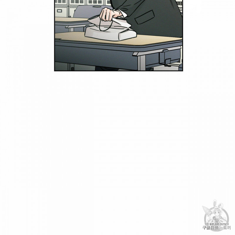 dù anh không yêu em chapter 3 7