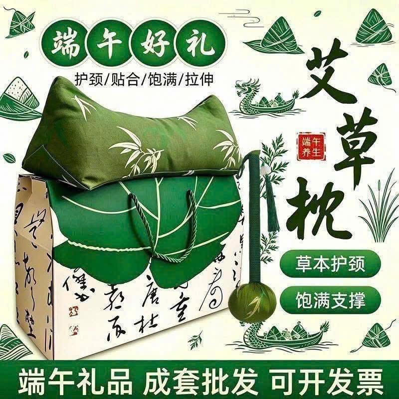 Sét Gối cổ ngải cứu, gối cổ tam giác thổ cẩm lá tre, hộp quà tặng gối ngải cứu búa đấm bảo vệ cổ