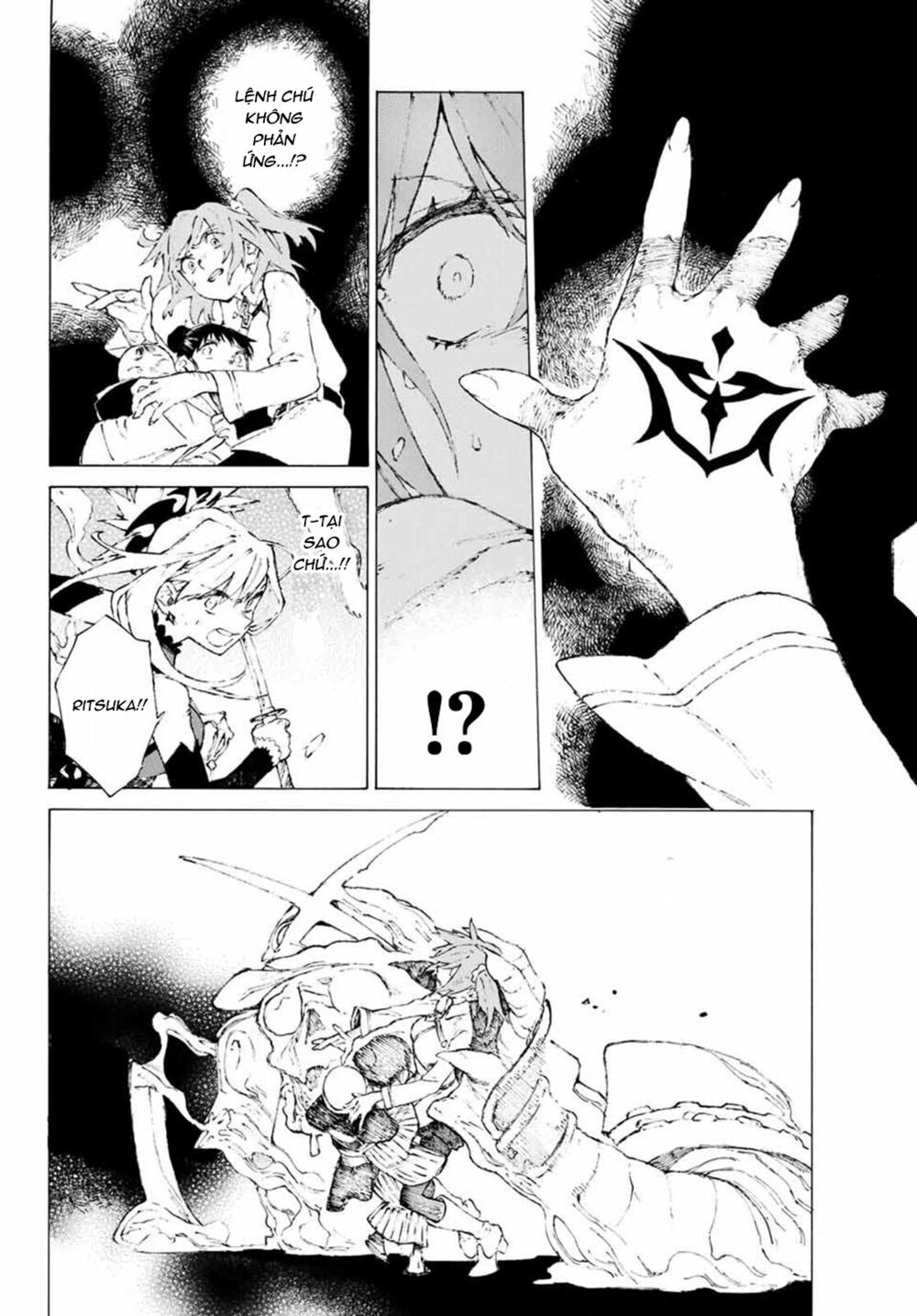 fate/grand order: epic of remnant - shimosa chapter 1 35