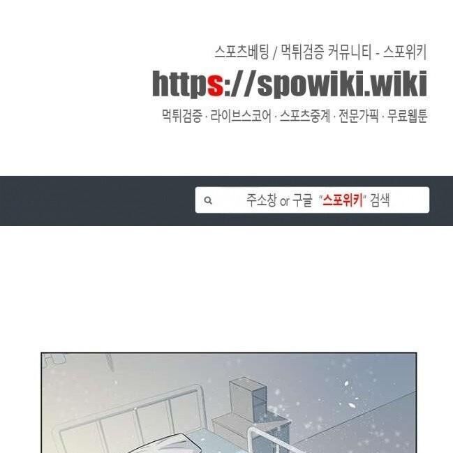 kẻ phán xét chapter 35 2