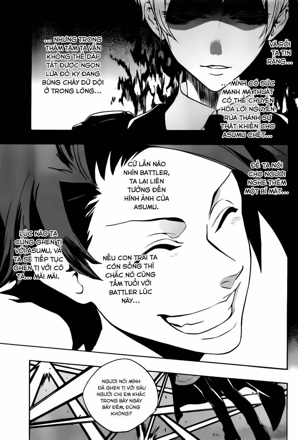 umineko no naku koro ni episode 3: banquet of the golden witch chapter 13 62