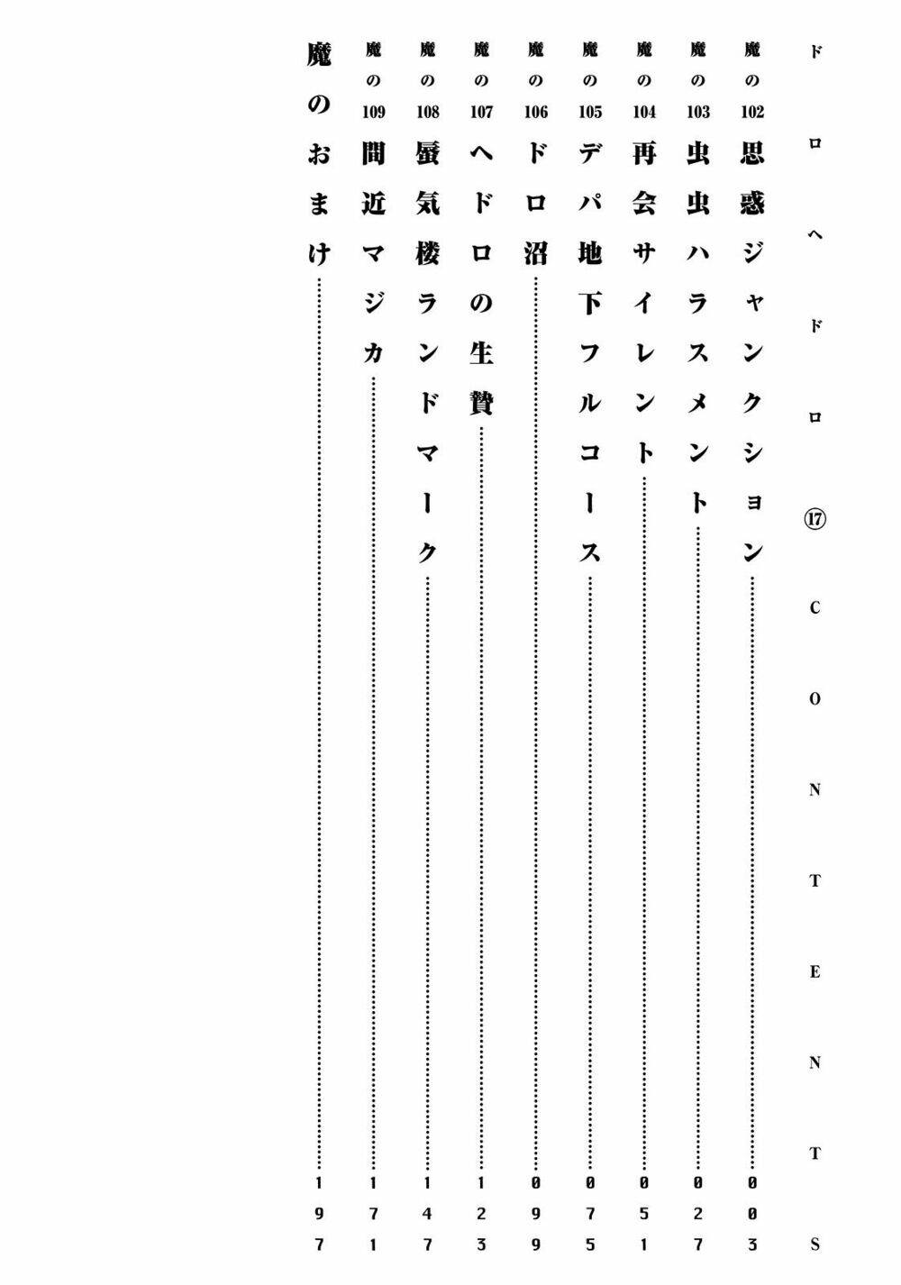 thế giới ma thuật và kẻ mất trí chapter 102 8