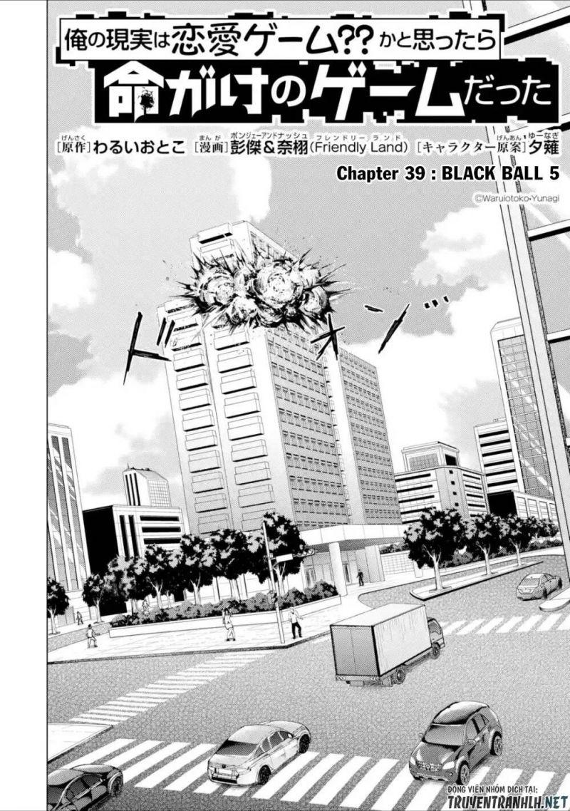 ore no genjitsu wa renai game?? ka to omottara inochigake no game datta chapter 39 2
