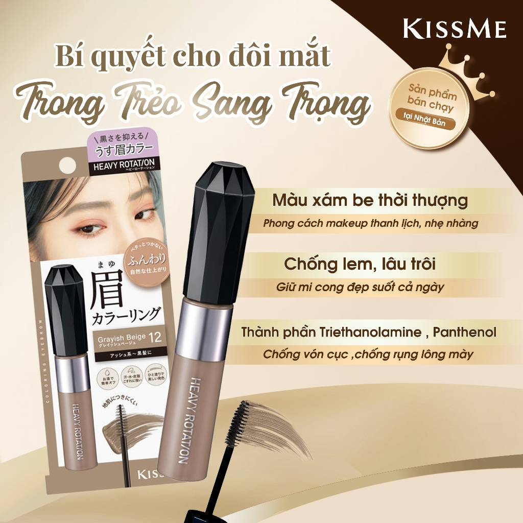 Mascara Chải Đổi Màu Lông Mày Chống Trôi Siêu Bền Kissme Heavy Rotation Màu Xám Be Sáng EX12 (8g)