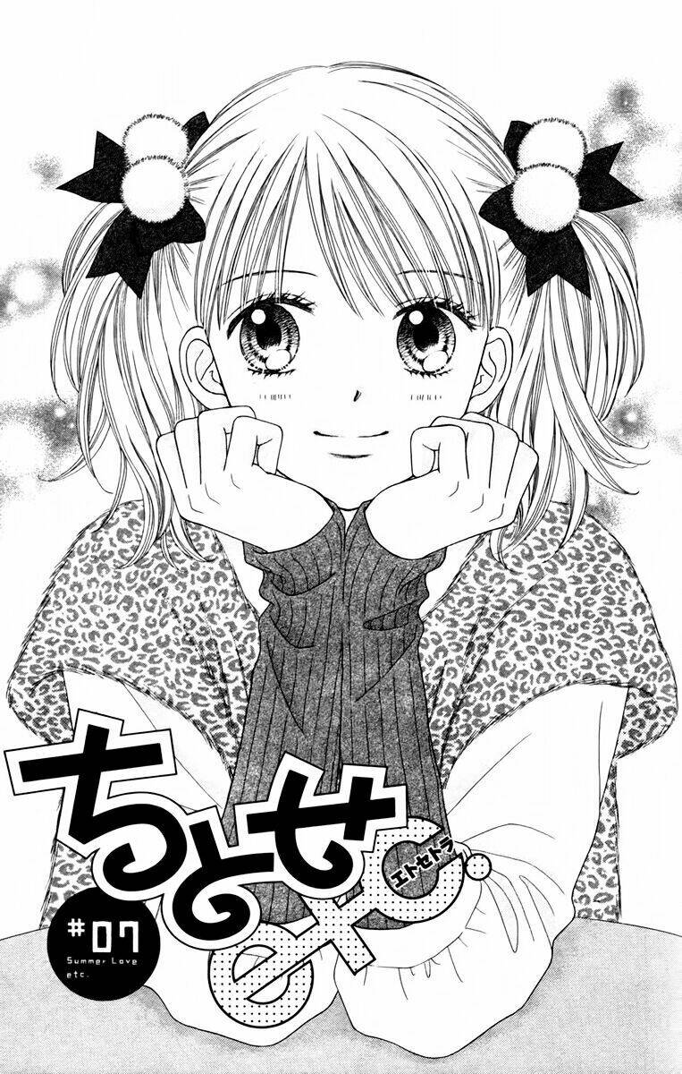 chitose etc. chapter 7 5