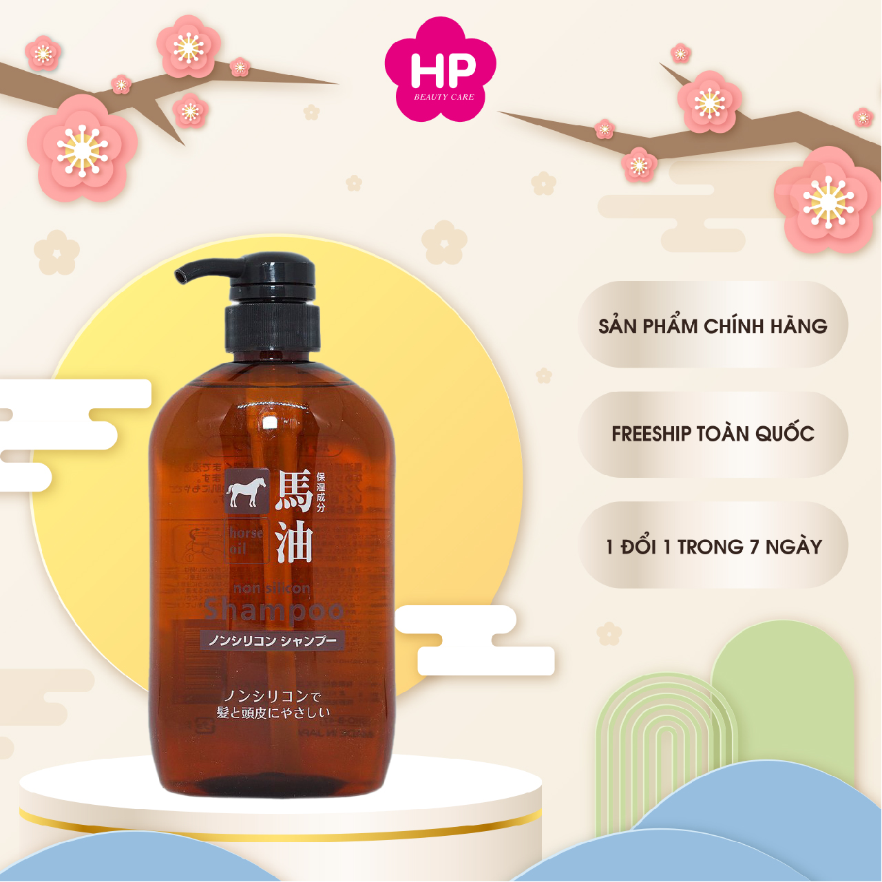 Dầu Gội Đầu Chiết Xuất Từ Dầu Ngựa Deve Cosme Station Horse Oil Shampoo ( 600mL)