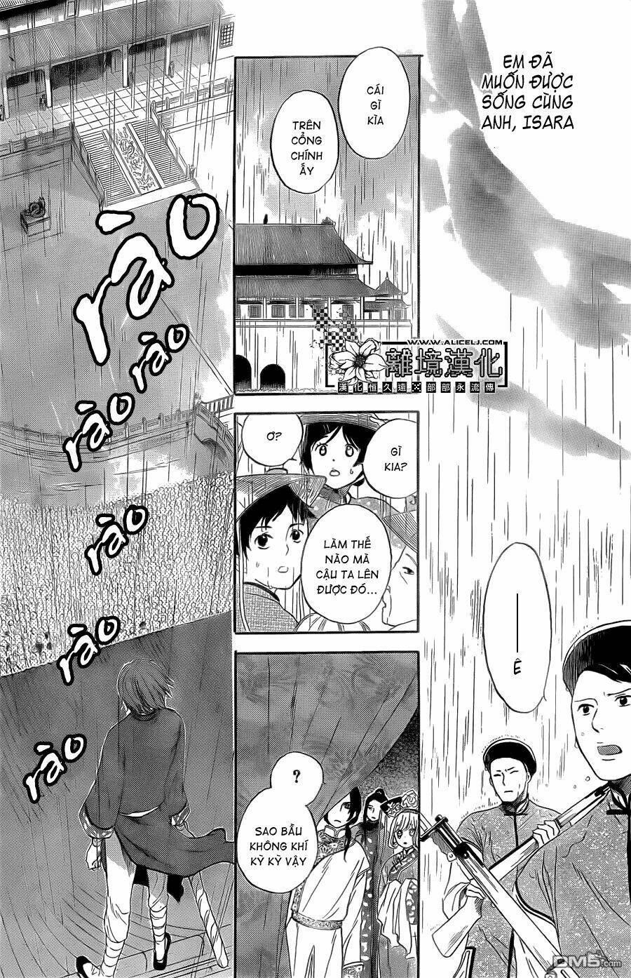 strange dragon chapter 3 13