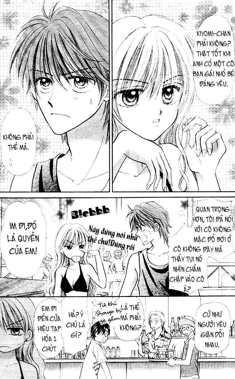 akai kami no marure ina chapter 1 25