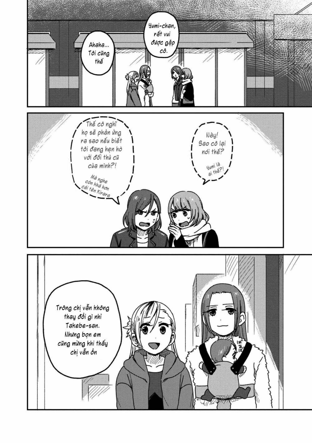 watashi no kobushi wo uketomete! chapter 3.2 20