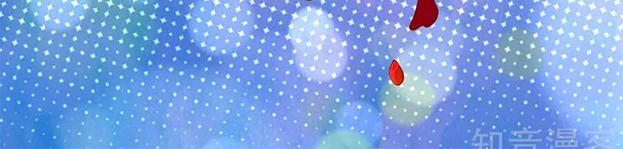 y hậu lệ thiên chapter 60 17