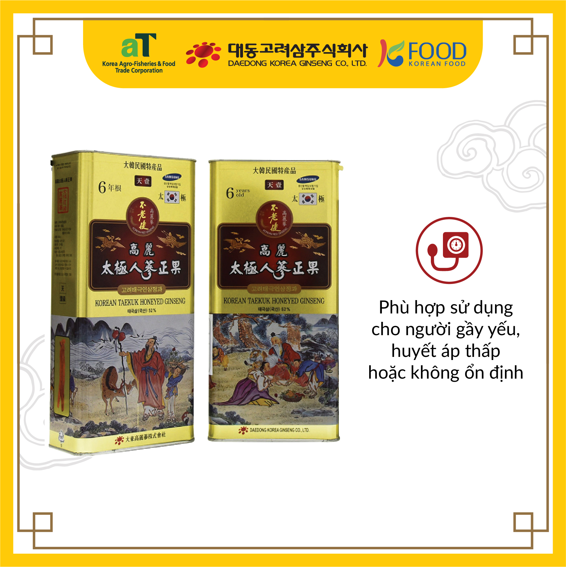 Thái cực sâm mật ong 600gram Daedong Korea Ginseng