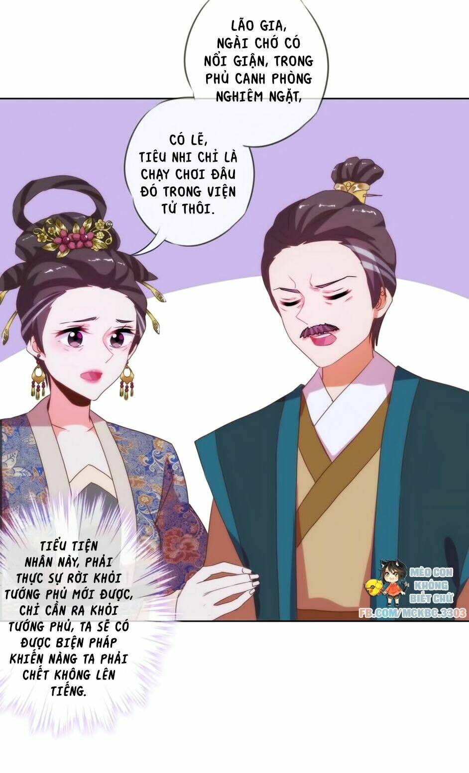 ồ, sủng phi đại nhân của ta chapter 6 13