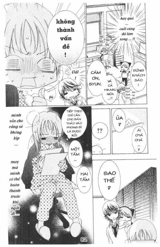 ore-sama kingdom chapter 3 82