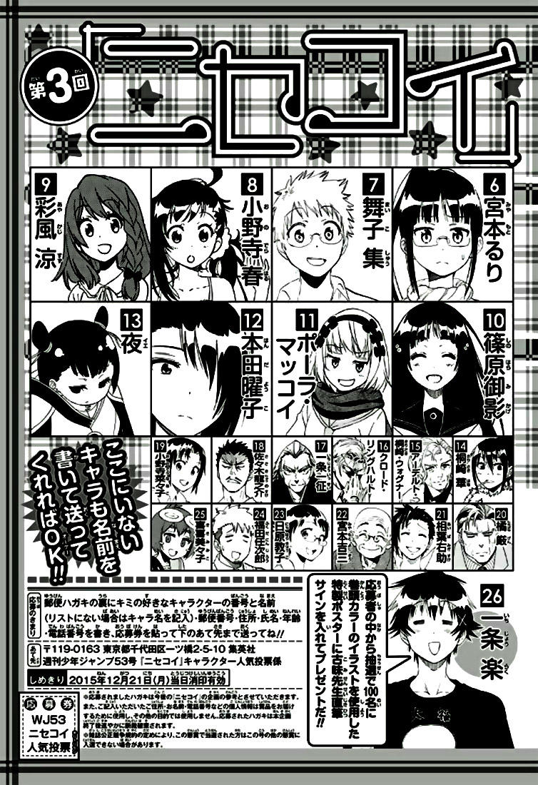 nisekoi - tình yêu giả tạo chapter 196 26