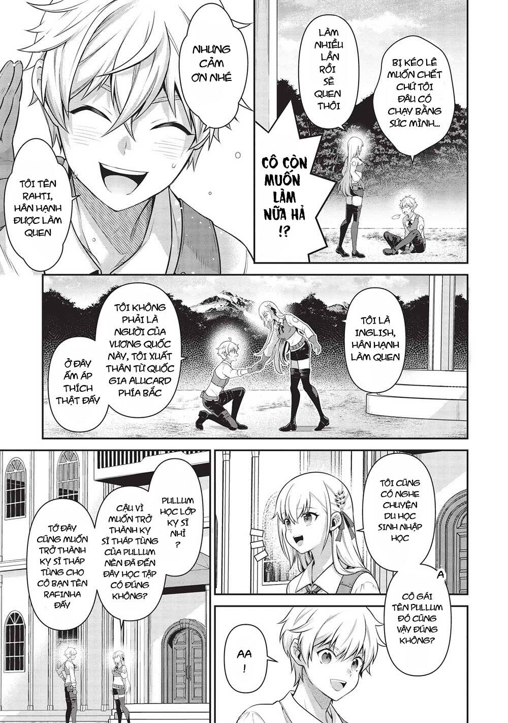 eiyuu-ou, bu o kiwameru tame tensei su - soshite, sekai saikyou no minarai kishi ~ chapter 23 20