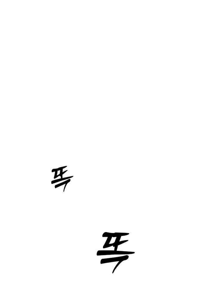 trước tiên, tôi sẽ chén mẹ của cô chapter 5.1 52