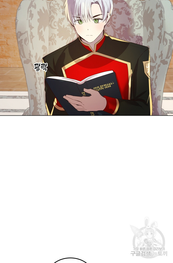 hủy bỏ điều ưóc này! chapter 10 9