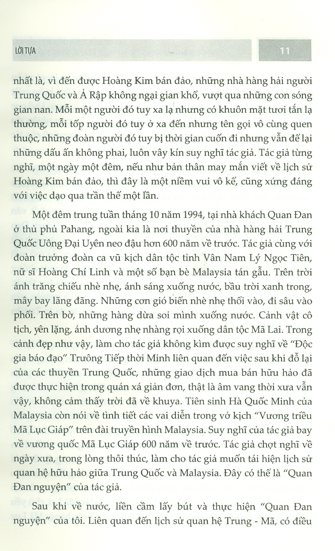 Canh Biến Thiên Niên Như Tẩu Mã &quot;HOÀNG KIM BÁN ĐẢO&quot; Trong Con Mắt Người Ả Rập Và Trung Quốc Thời Cổ Đại