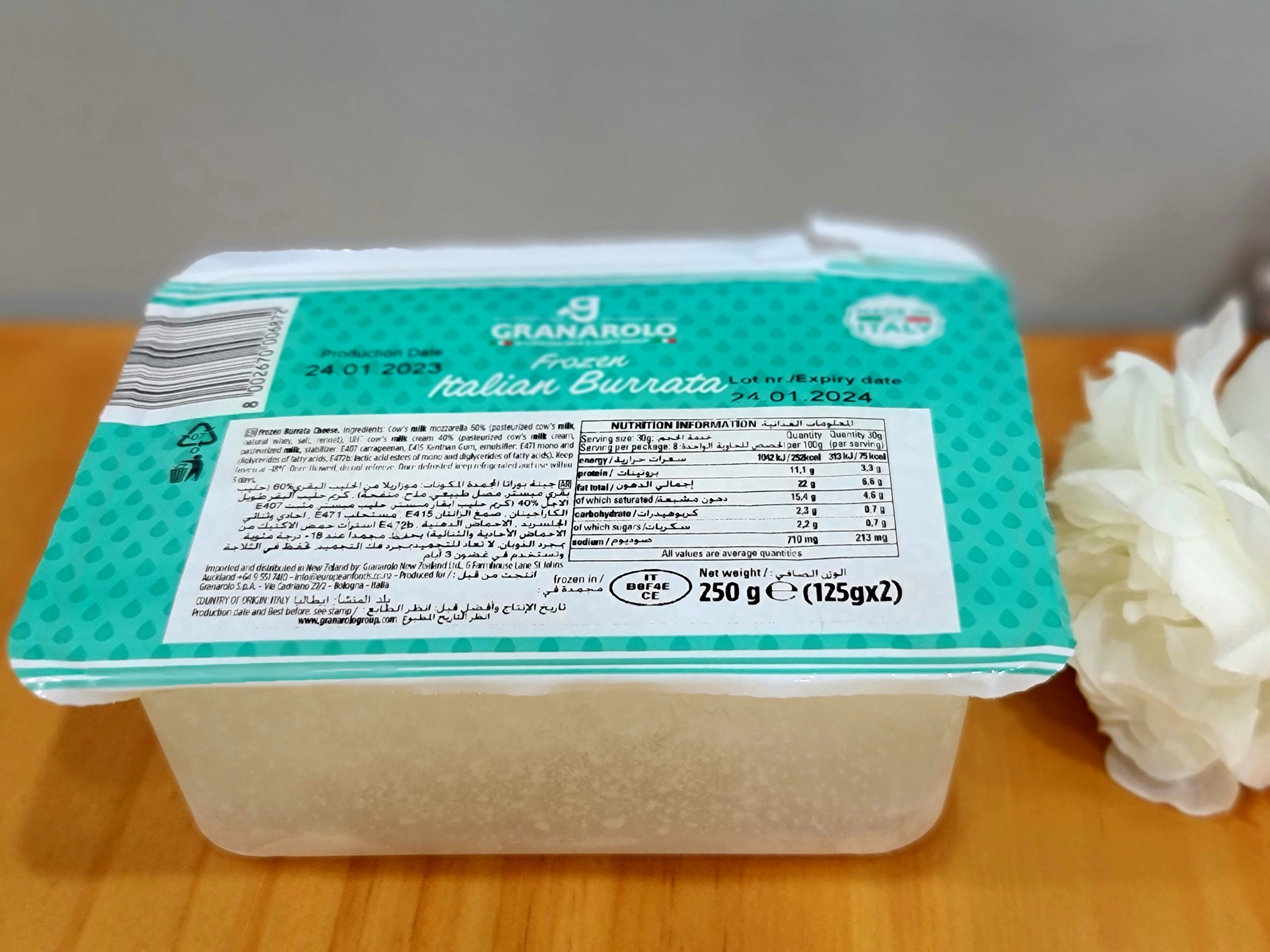 Phô mai Burrata Granarolo - 250g