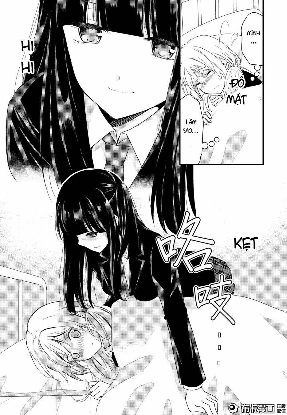 netsuzou trap chapter 12 36