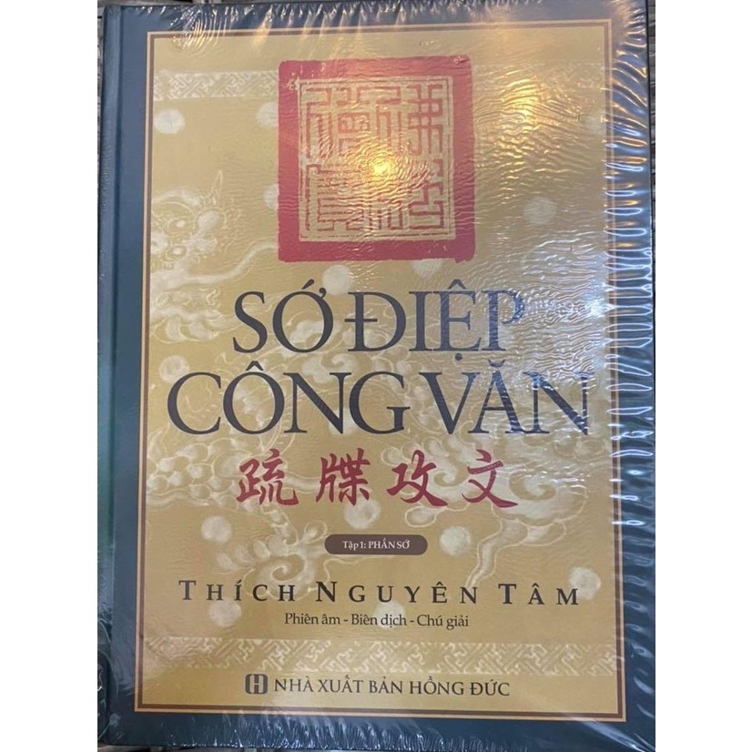 Sớ Điệp Công Văn - Tập 1 (Phần Sớ) - Bìa Cứng