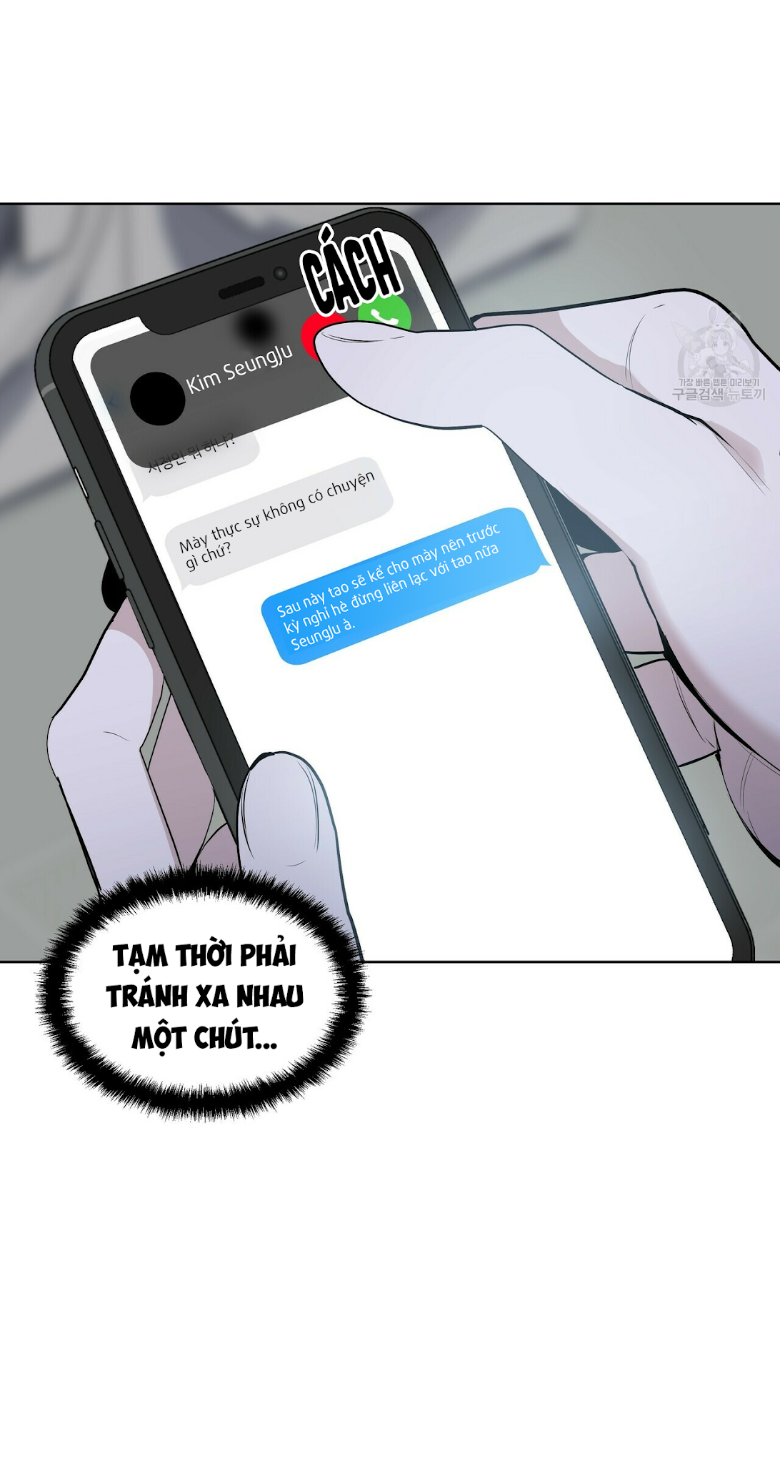 hội chứng chapter 12 15