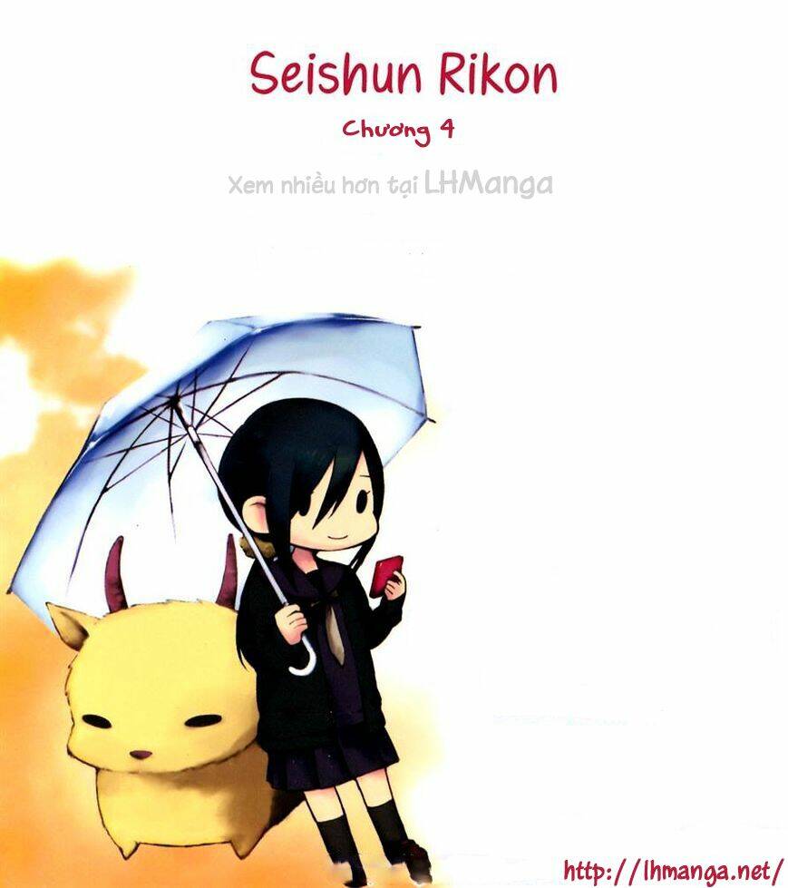 seishun rikon chapter 5 24