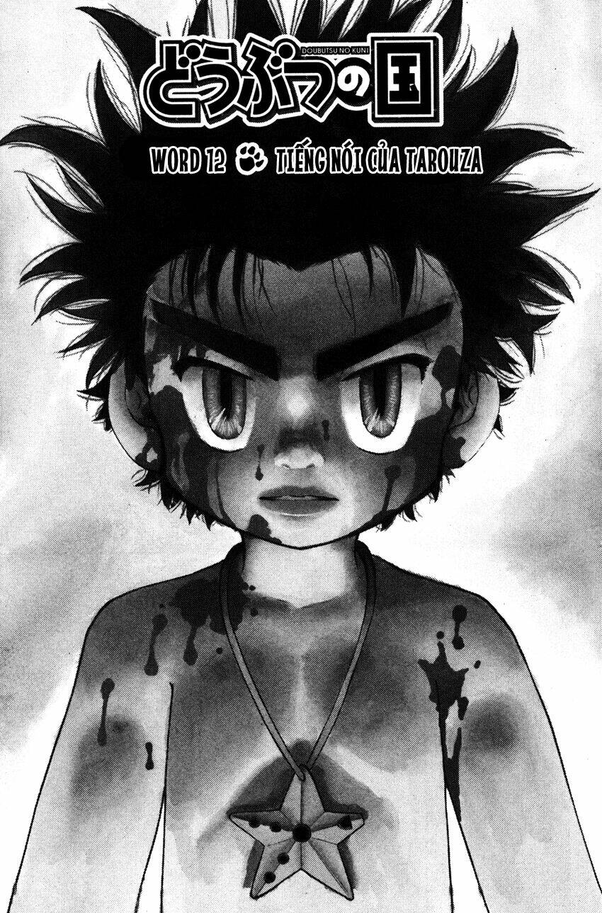 doubutsu no kuni chapter 12 3