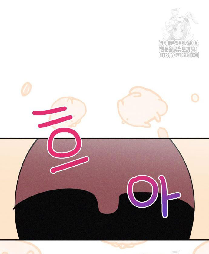 Mối Quan Hệ Đặc Biệt chapter 16.1 21