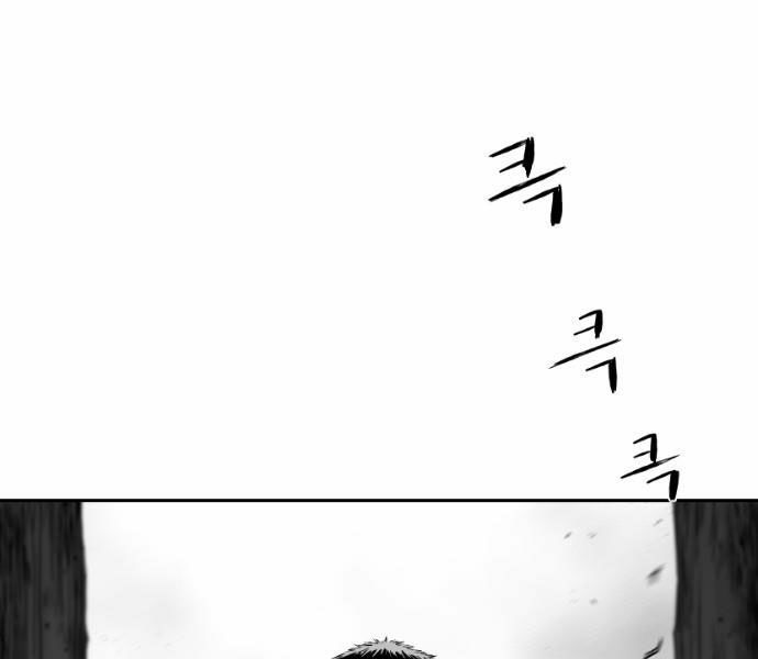 Sát Thủ Anh Vũ Chapter 74 58