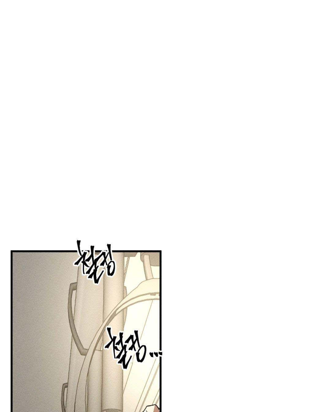 bẫy kép chapter 37.2 10