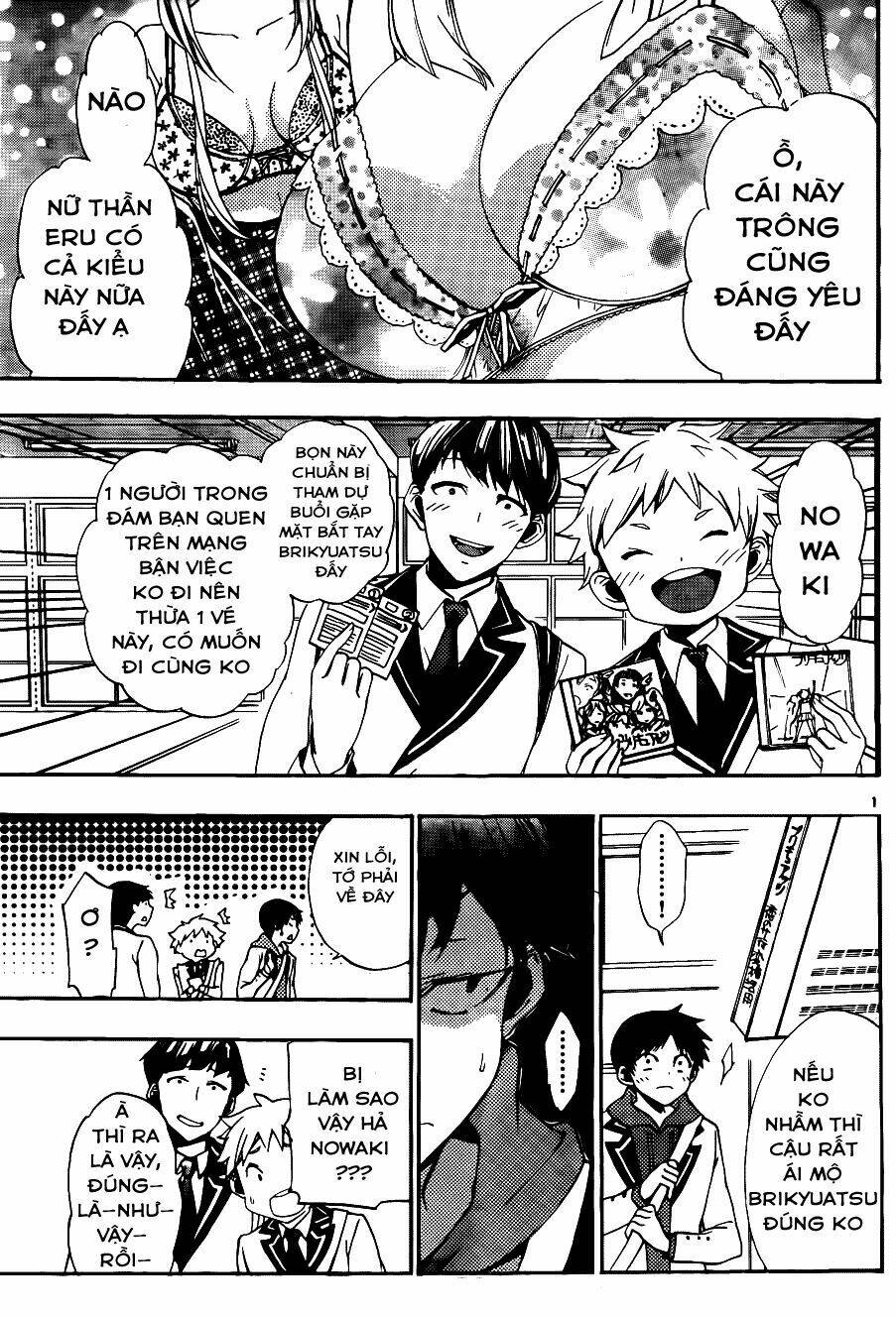 kami-sama drop chapter 8 3