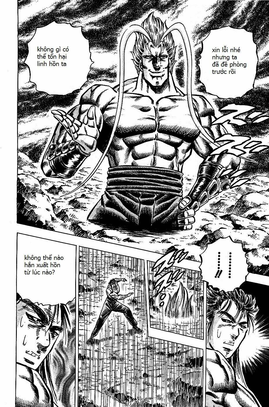 akakatsuki!! otokojuku - seinen yo, taishi wo idake chapter 102 24