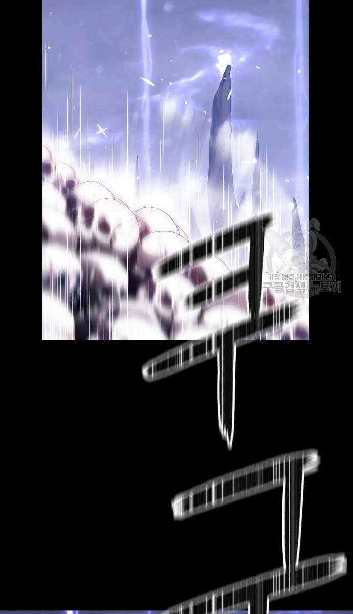 Gậy Gỗ Cấp 99+ chapter 72.5 160