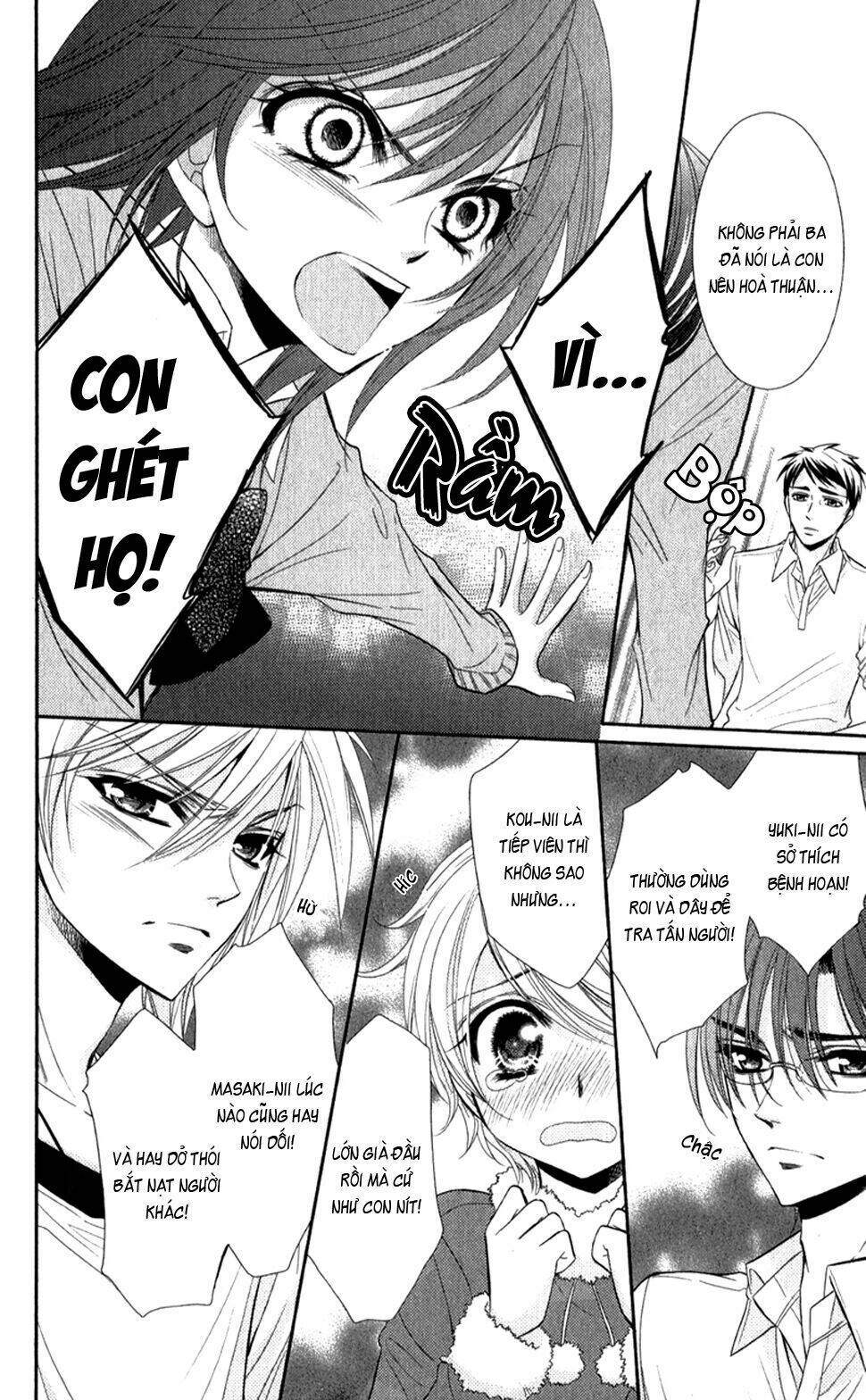 oniisamakata, goranshin! chapter 1 27