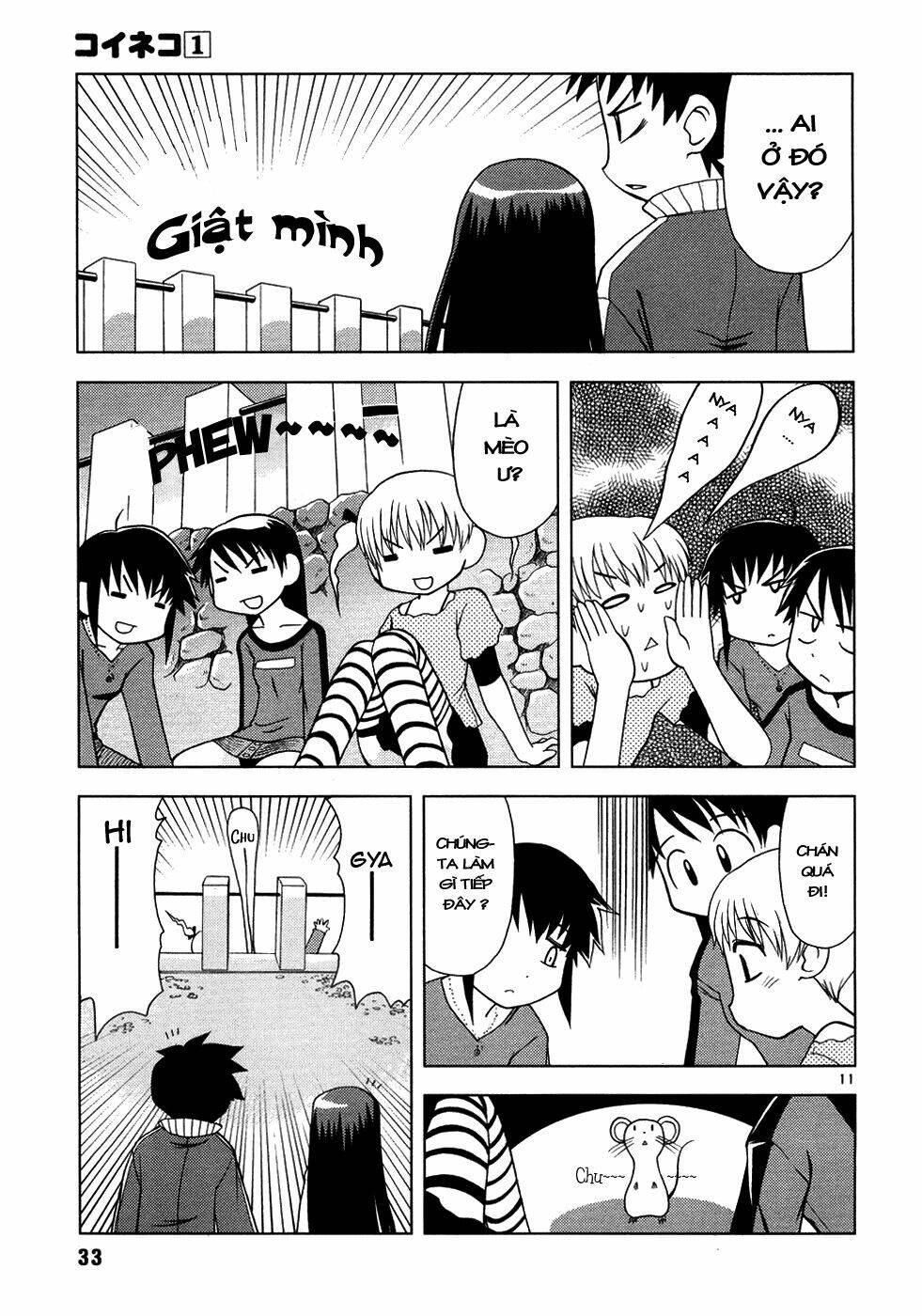 koi neko chapter 2 12
