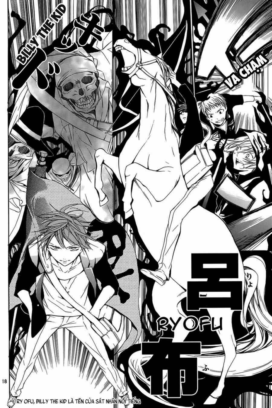 shinba shounen to nemuru kyojin chapter 1 19