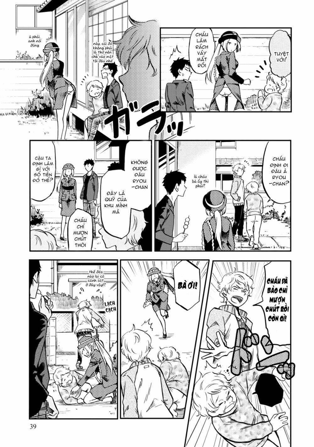 policewoman and assassin chapter 5 6