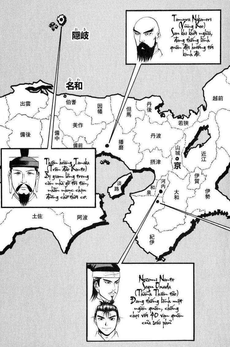 sơn tặc seyu chapter 34 4