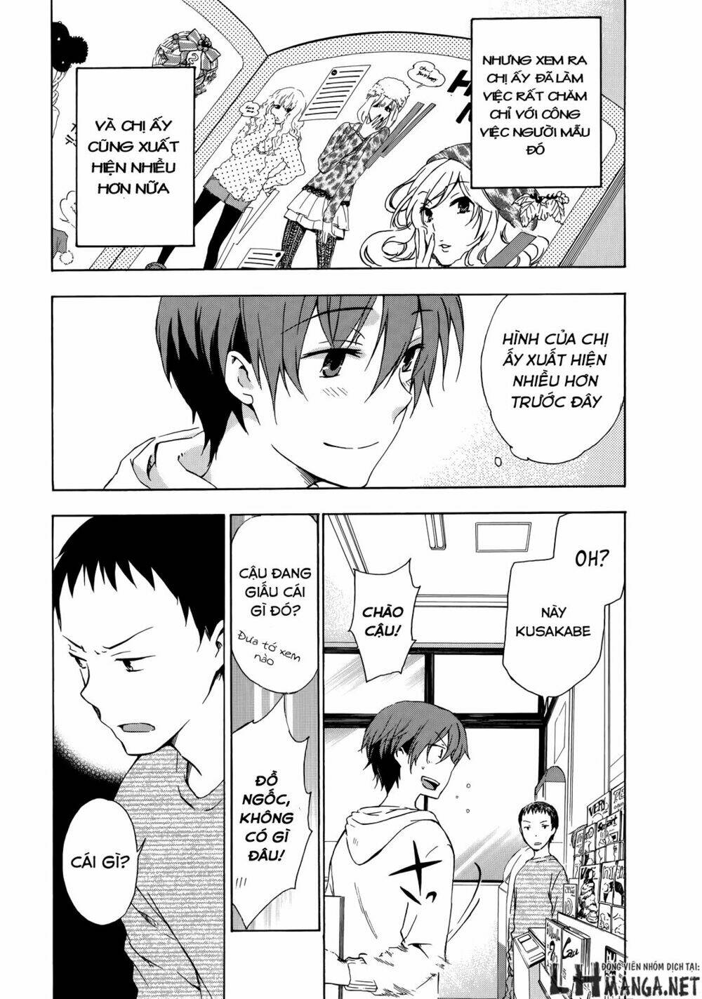 a method to make the gentle world chapter 14.5 7