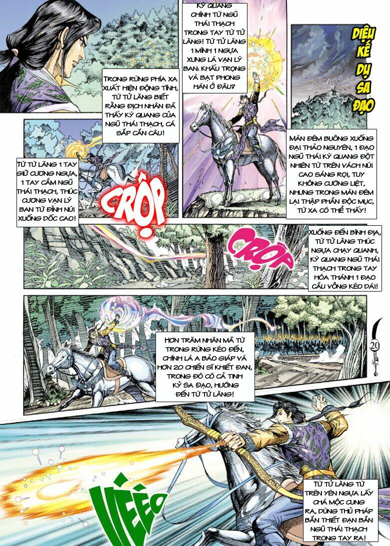 đại đường song long truyện chapter 147 18