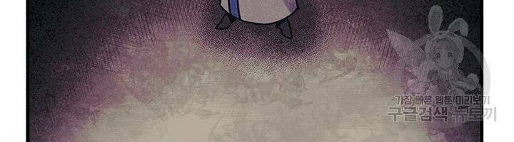 mục hạ vô nhân chapter 2 41