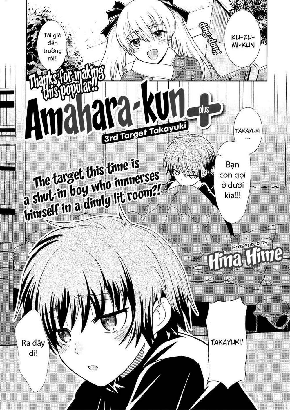 amahara-kun + chapter 3 2