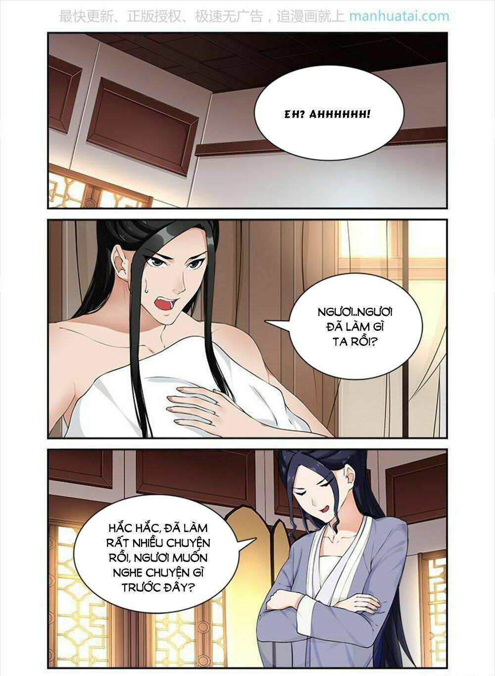 cự tuyệt bạo quân chuyên sủng: hung mãnh vương phi chapter 49 2