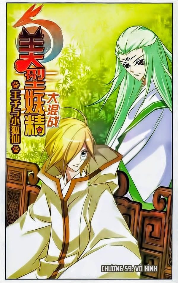 mỹ hình yêu tinh đại hỗn chiến ngoại truyện chapter 59.1 1