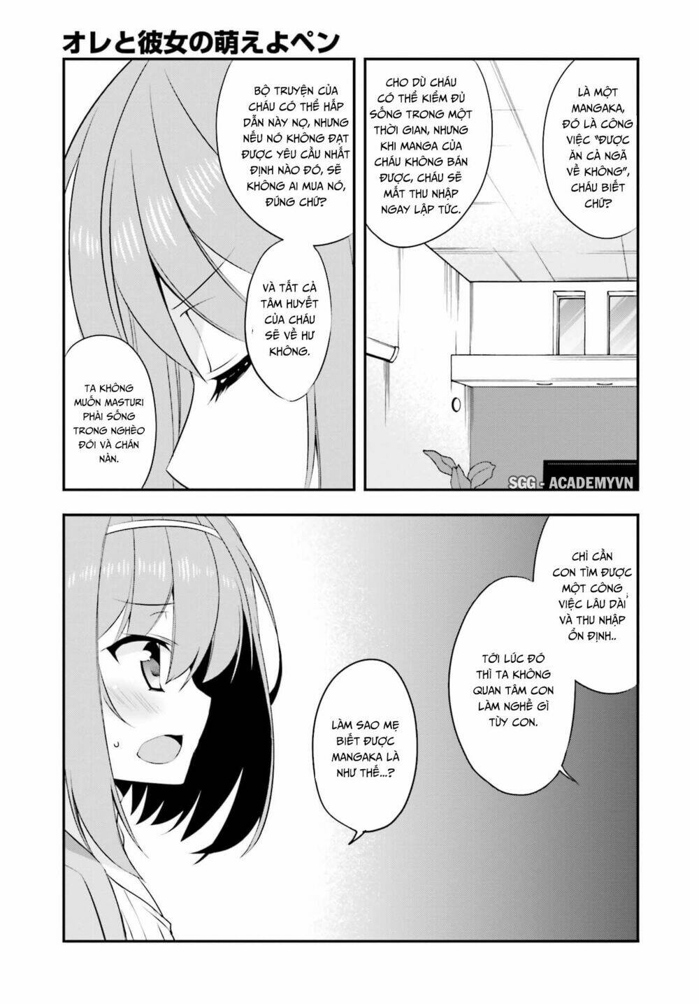 ore to kanojo no moe yo pen chapter 9 5