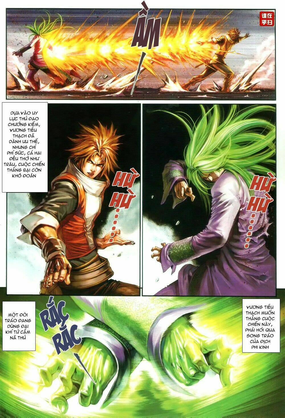 ôn thuỵ an quần hiệp truyện chapter 67 4